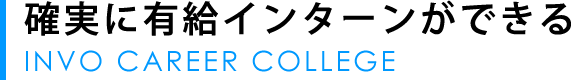 INVO Career College