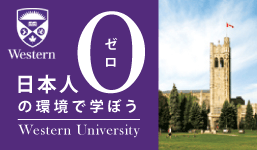 Western University