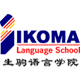 IKOMA