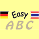 Easy ABC