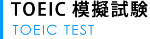 TOEIC ͋[