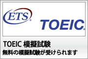 TOEIC͋[