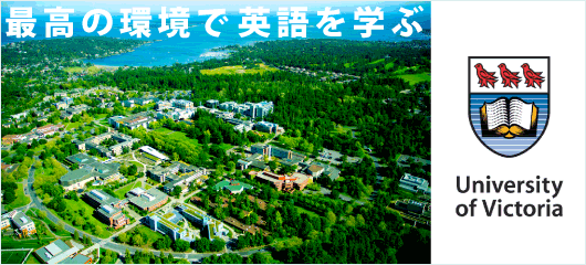 UVIC